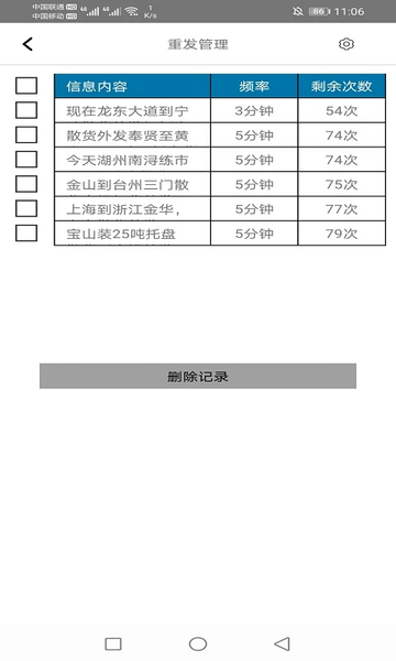 尼日利亚主帅谈奥斯梅恩：他可能要换俱乐部，就不让他踢友谊赛了